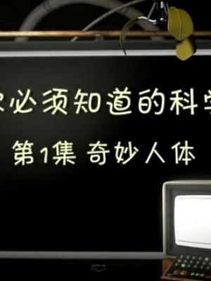 孤岛信号电影封面